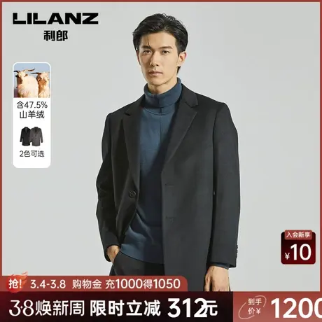 【山羊绒】利郎奥莱 毛呢大衣男冬中长款羊毛翻领黑男士外套图片