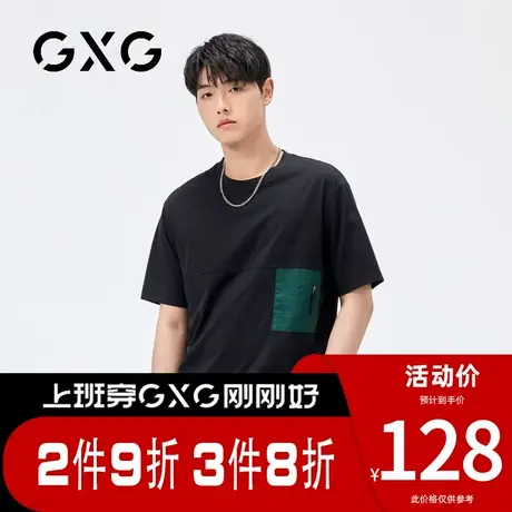 【新品】GXG男装 夏季时尚口袋男款百搭圆领休闲短袖T恤图片