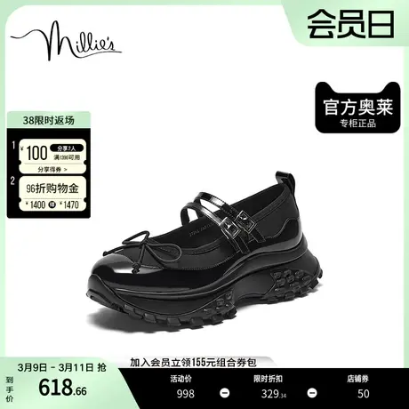 millie's妙丽2023秋时尚百搭透气运动鞋女休闲鞋27261CQ3图片