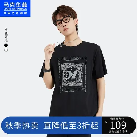 马克华菲腰果花字母创意印花短袖T恤男夏季新款休闲文艺时尚商品大图