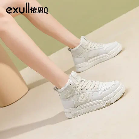 exull依思q高帮鞋女ins欧货爆款冬季百搭厚底小白鞋休闲运动板鞋图片