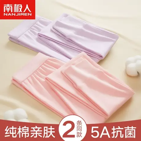 南极人秋裤女士纯棉全棉毛裤衬裤内穿打底保暖裤线裤大码薄款冬季图片