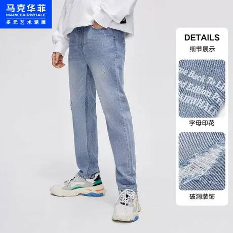 商场同款马克华菲水洗磨破牛仔裤男2022春新款时尚休闲复古长裤图片