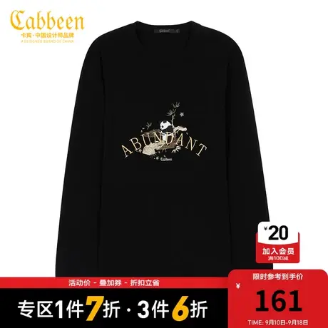 Cabbeen卡宾男装休闲黑色套头卫衣冬新款潮流刺绣B图片