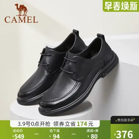 骆驼牌男鞋2024春季新款磨砂牛皮缓震轻盈舒适经典商务正装皮鞋男商品大图