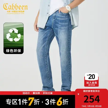 卡宾男装 环保再生牛仔裤2023夏新款直筒裤简约通勤百搭长裤休闲J图片