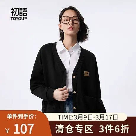 TOYOUTH初语小短款微宽松V领外套2023秋季新款小个子休闲上衣开衫商品大图
