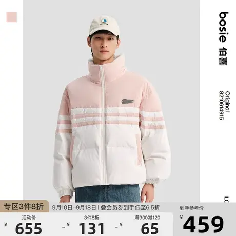 bosie2022年冬季新款短款羽绒男情侣拼接撞色保暖羽绒服图片