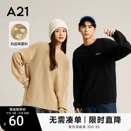 【抗起球】A21男装宽松针织衫秋冬季男士毛衣情侣装上衣保暖毛衫图片