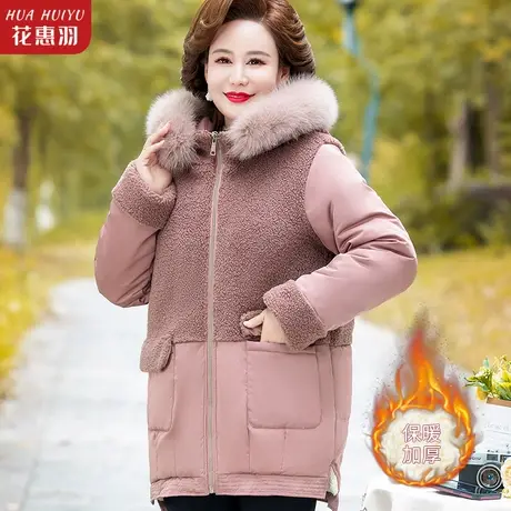 中老年人女冬装外套新款棉袄妈妈秋冬款季棉衣服颗粒绒羊羔毛棉服图片