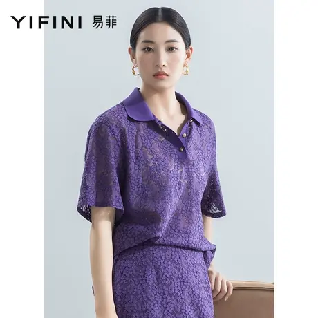 Yifini/易菲精致优雅蕾丝POLO领宽松上衣女2023夏季新款气质小衫商品大图