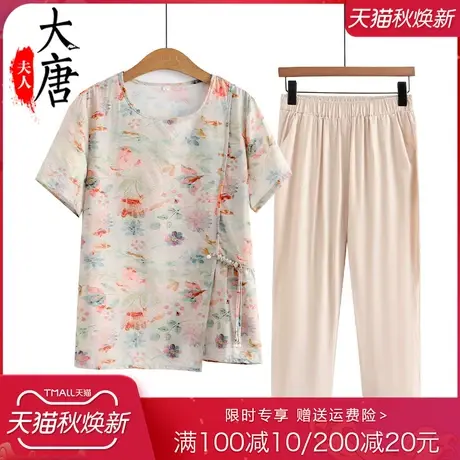 妈妈夏装套装短袖女中老年太太新款气质不规则流苏T恤时尚奶奶装商品大图