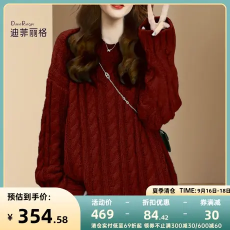 复古慵懒风新年红色毛衣女秋冬新款百搭宽松圆领本命年红色针织衫图片