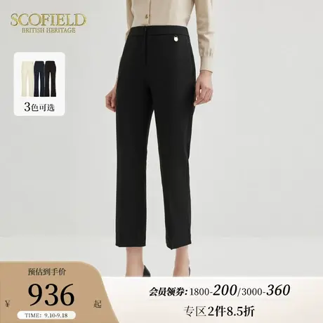 Scofield女装秋冬新款修身直筒裤通勤显瘦简约高腰裤子垂坠西装裤商品大图