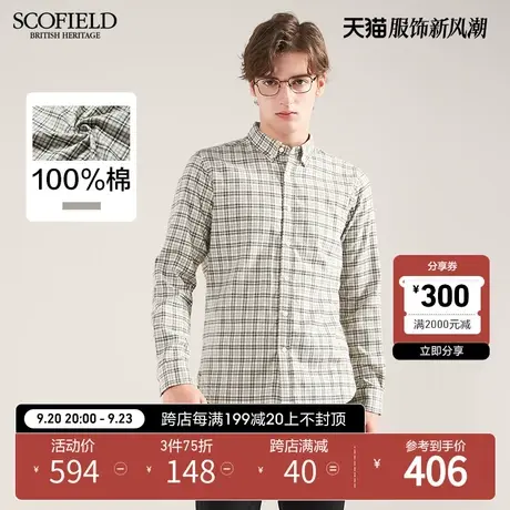 【磨毛】SCOFIELD男士衬衣春款方领长袖时尚休闲都市格纹衬衫商品大图