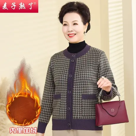 妈妈秋冬装外套2023新款加绒小个子洋气奶奶中老年女装阔太太上衣图片