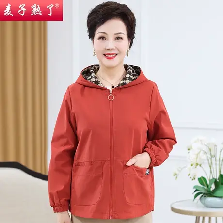 中老年人女装高贵外套妈妈春秋洋气风衣2023新款时尚夹克开衫上衣商品大图