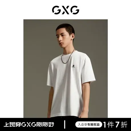GXG男装 商场同款后背图案短袖T恤 2023年夏季新品GEX14414122商品大图