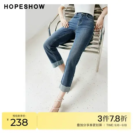 红袖outlets翻边牛仔裤hopeshow2023夏季新款女装遮肉显瘦烟筒裤商品大图