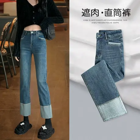 九分直筒牛仔裤女夏季2023年新款网红爆款高腰显瘦小个子烟管裤子图片