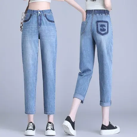 夏季浅蓝色牛仔裤女新款松紧高腰大码直筒裤小个子薄款九分哈伦裤图片