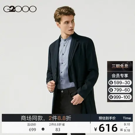 G2000男装商场同款经典弹力中长款风衣外套男08121021图片