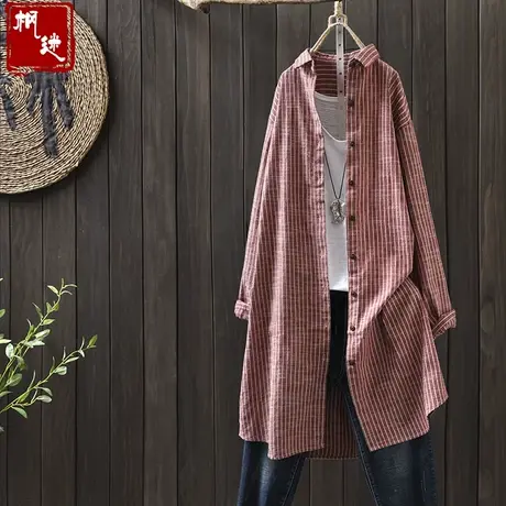 枫谜秋装新款女装文艺棉麻条纹衬衫女中长款长袖大码百搭上衣外套图片