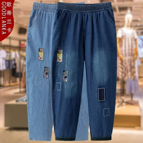 中老年夏季哈伦裤子新款加肥加大码宽松显瘦妈妈夏季薄款牛仔裤女商品大图