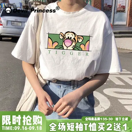 学院风森女纯棉百搭白色t恤短袖女宽松韩版bf原宿港风ins打底衫夏商品大图