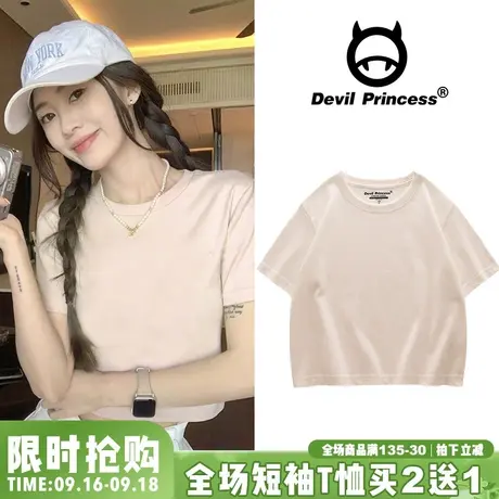 2023夏季新款chic简约风杏色短款t恤女韩版百搭纯色打底半袖上衣图片