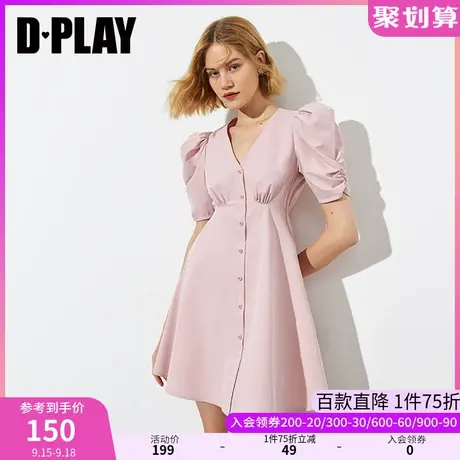 DPLAY德帕拉夏季新款复古羊腿袖气质大摆连衣裙显白初恋小a裙图片