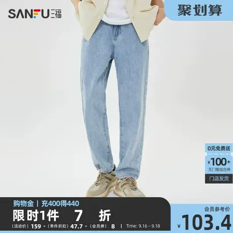 三福2023夏男士表袋贴标设计牛仔裤 休闲合身直筒长裤男469749商品大图