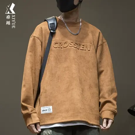 希越麂皮绒重磅卫衣男无帽秋冬款上衣男士大码加绒加厚圆领打底衫商品大图