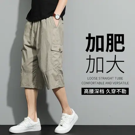 男士七分裤夏季2023新款工装短裤加肥加大休闲大裤衩男款夏装裤子商品大图