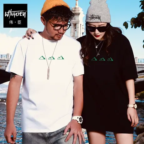 伟臣潮牌大码男装夏季新品男式短袖T恤胖子加肥加大宽松纯棉圆领商品大图