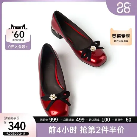 MIO千百度集团米奥MIO新款甜美珍珠蝴蝶结漆皮低跟女单鞋商品大图