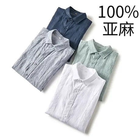 亚麻衬衫男长袖休闲翻领衬衣宽松休闲大码青年男士棉麻寸衣ins潮图片