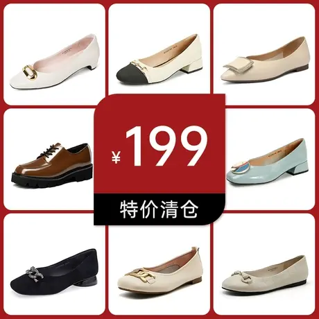 【单鞋特价清仓199元1双】千百度集团女鞋浅口单鞋特惠直降商品大图