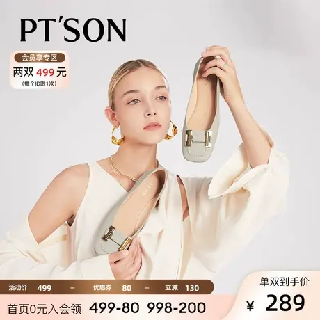 百田森春秋新款方头软底单鞋女百搭牛皮平底田园风浅口气质通勤鞋商品大图