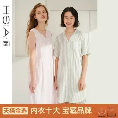 HSIA遐 睡裙女夏中长款睡衣薄舒爽条纹宽松透气冰丝凉感V领背心裙商品大图