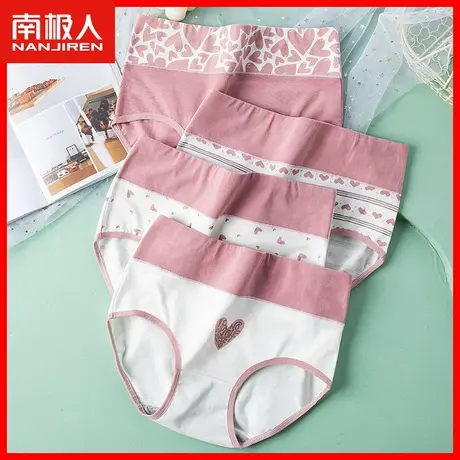 纯棉内裤女士收腹提臀大码薄款全棉裆抗菌少女日系女生三角短裤TX商品大图