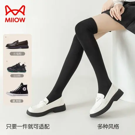 猫人女士长筒袜压力显瘦女生新款棉质高帮袜日系纯欲学生堆堆袜秋商品大图