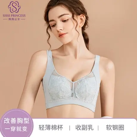 茜茜公主夏季轻薄透气调整型内衣大胸显小聚拢防下垂收副乳文胸女商品大图