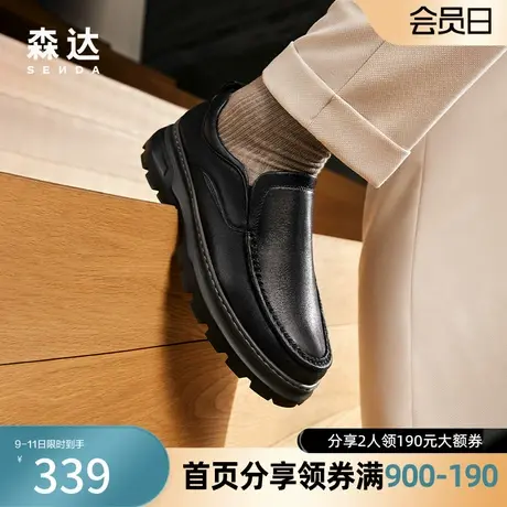 森达奥莱休闲皮鞋男2023冬新一脚蹬健步厚底休闲鞋1JW02DM3商品大图