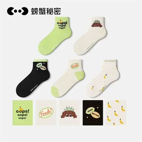 螃蟹秘密袜子女春夏款卡通可爱学生运动短袜透气小皮鞋棉袜短筒袜图片