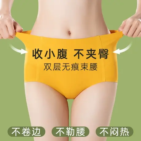 高腰收腹内裤女收小肚子强力产后无痕塑身提臀裤束腰塑形神器薄款商品大图