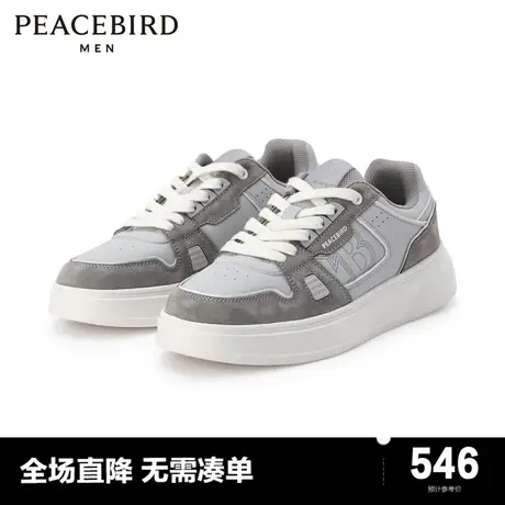 【商场同款】太平鸟男装 撞色潮流休闲鞋男士超酷鞋子B2ZDD4191商品大图