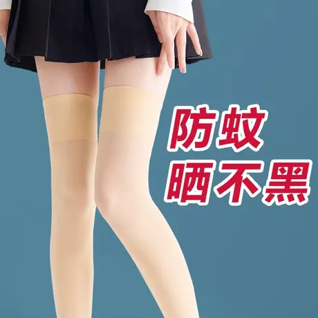 长筒袜子女半截过膝盖大腿丝袜夏季薄款防滑腿部防晒防蚊女童儿童商品大图