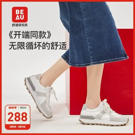 BEAU平底鞋女2023新款夏天不累脚女鞋女运动休闲鞋软底通勤女鞋图片