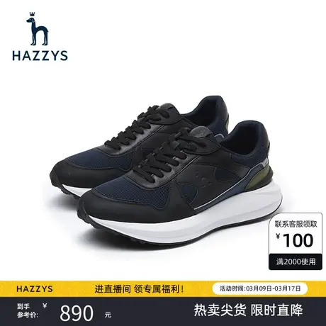 Hazzys哈吉斯新款男鞋黑色休闲男款运动鞋活力潮流系带鞋子男商品大图